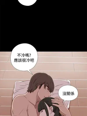 我的大叔／鄰家少女 1-127話[完結]_1043031