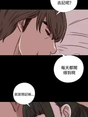 我的大叔／鄰家少女 1-127話[完結]_1043032