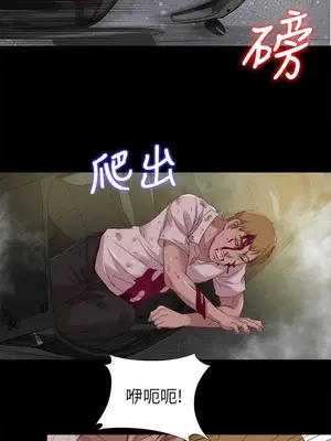 我的大叔／鄰家少女 1-127話[完結]_2111021