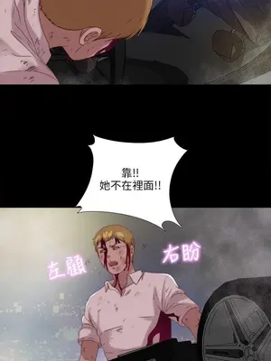 我的大叔／鄰家少女 1-127話[完結]_2111022