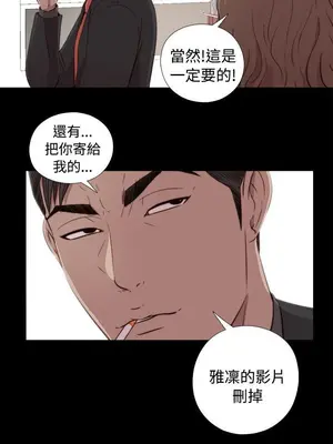 我的大叔／鄰家少女 1-127話[完結]_1043035