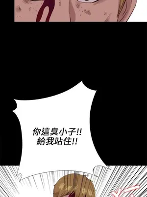 我的大叔／鄰家少女 1-127話[完結]_2111024