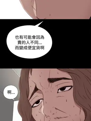 我的大叔／鄰家少女 1-127話[完結]_1043038