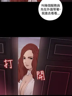 我的大叔／鄰家少女 1-127話[完結]_1043040