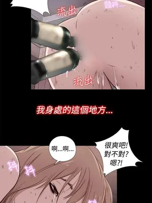 我的大叔／鄰家少女 1-127話[完結]_1043041