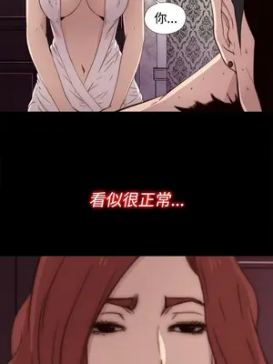 我的大叔／鄰家少女 1-127話[完結]_1043042