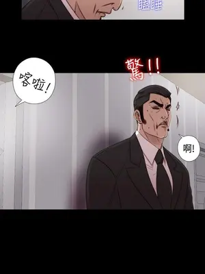 我的大叔／鄰家少女 1-127話[完結]_1044000