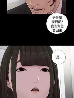我的大叔／鄰家少女 1-127話[完結]_1044002
