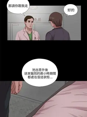 我的大叔／鄰家少女 1-127話[完結]_2112009