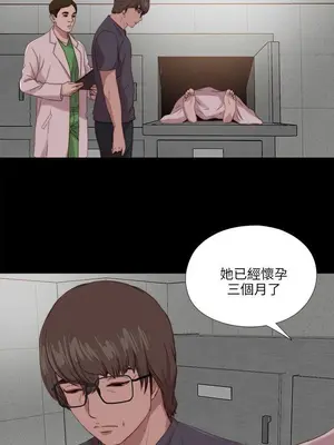 我的大叔／鄰家少女 1-127話[完結]_2112010