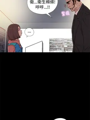 我的大叔／鄰家少女 1-127話[完結]_1044006