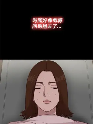 我的大叔／鄰家少女 1-127話[完結]_2112011