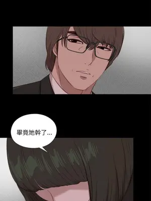 我的大叔／鄰家少女 1-127話[完結]_2112013