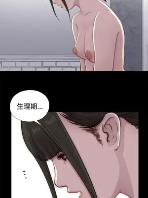 我的大叔／鄰家少女 1-127話[完結]_1044009