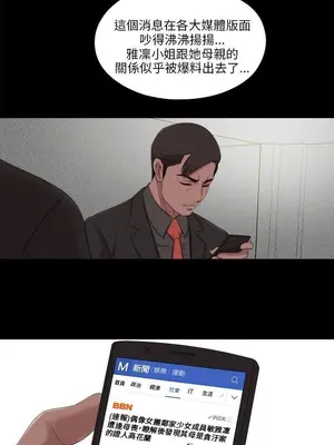 我的大叔／鄰家少女 1-127話[完結]_2112015