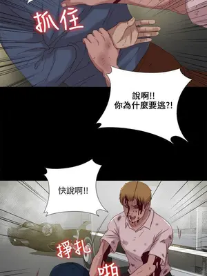 我的大叔／鄰家少女 1-127話[完結]_2112018