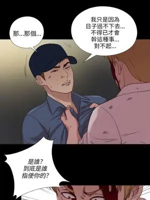 我的大叔／鄰家少女 1-127話[完結]_2112020