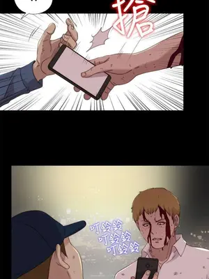 我的大叔／鄰家少女 1-127話[完結]_2112021