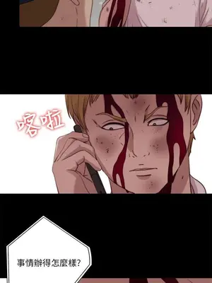 我的大叔／鄰家少女 1-127話[完結]_2112022