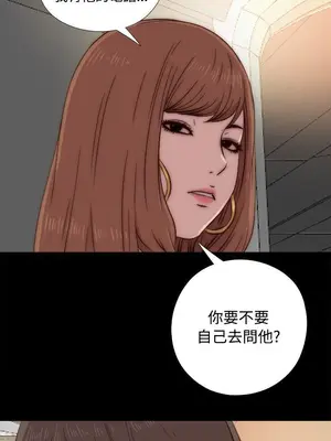 我的大叔／鄰家少女 1-127話[完結]_1044018