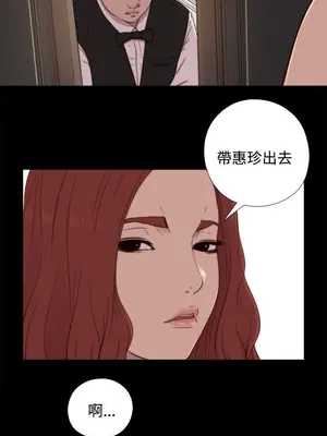 我的大叔／鄰家少女 1-127話[完結]_1044019
