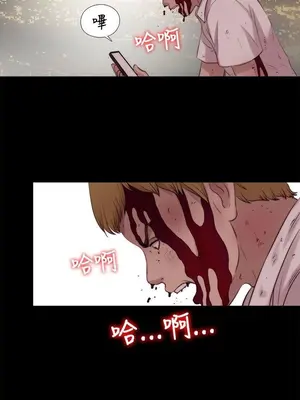我的大叔／鄰家少女 1-127話[完結]_2112024