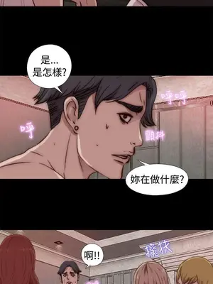 我的大叔／鄰家少女 1-127話[完結]_1044020