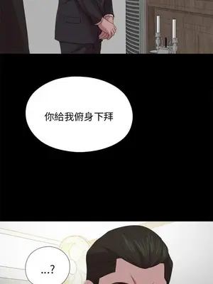 我的大叔／鄰家少女 1-127話[完結]_2113001