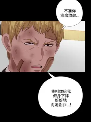 我的大叔／鄰家少女 1-127話[完結]_2113002