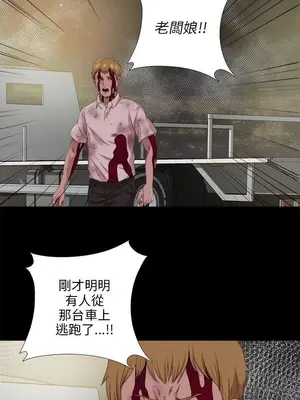 我的大叔／鄰家少女 1-127話[完結]_2113004