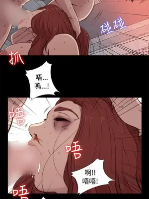 我的大叔／鄰家少女 1-127話[完結]_1044028