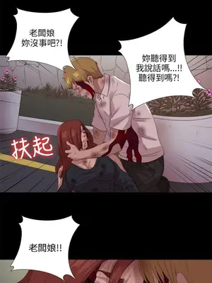 我的大叔／鄰家少女 1-127話[完結]_2113006