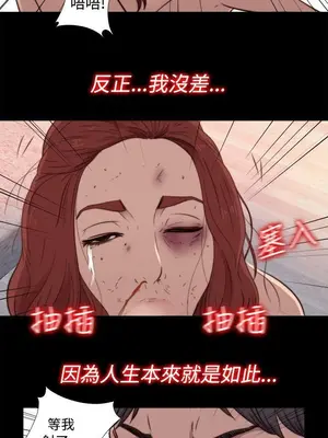 我的大叔／鄰家少女 1-127話[完結]_1044029