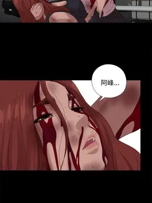 我的大叔／鄰家少女 1-127話[完結]_2113007