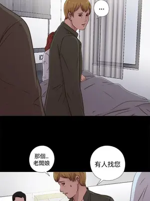 我的大叔／鄰家少女 1-127話[完結]_1044031