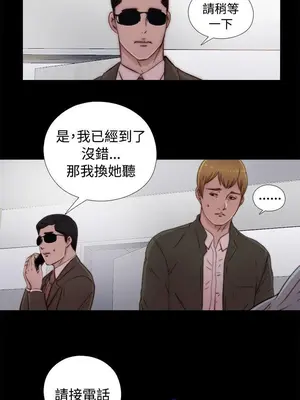 我的大叔／鄰家少女 1-127話[完結]_1044032