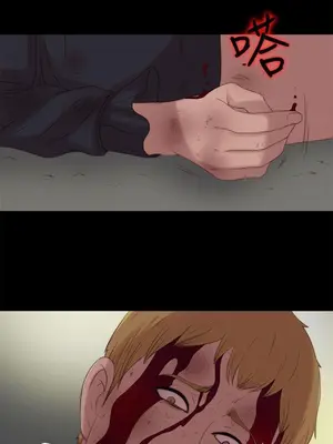 我的大叔／鄰家少女 1-127話[完結]_2113010