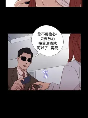 我的大叔／鄰家少女 1-127話[完結]_1044034