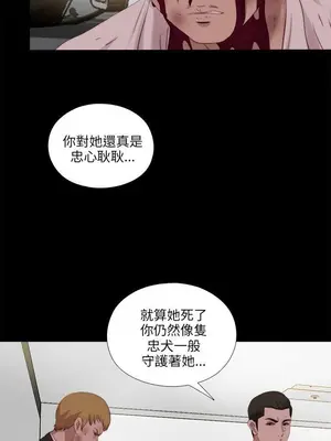 我的大叔／鄰家少女 1-127話[完結]_2113012