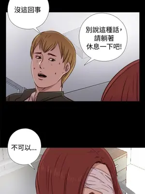 我的大叔／鄰家少女 1-127話[完結]_1044035