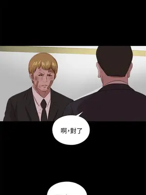 我的大叔／鄰家少女 1-127話[完結]_2113013