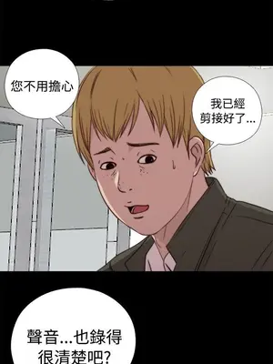 我的大叔／鄰家少女 1-127話[完結]_1044036