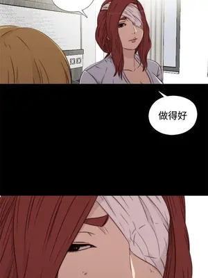 我的大叔／鄰家少女 1-127話[完結]_1044037