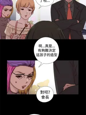 我的大叔／鄰家少女 1-127話[完結]_1044038