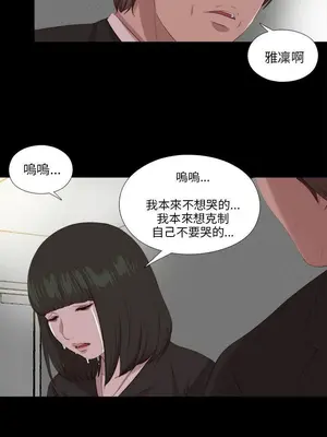 我的大叔／鄰家少女 1-127話[完結]_2113017