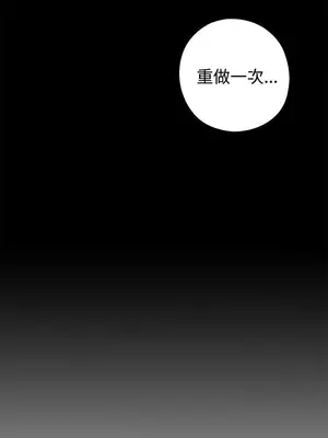 我的大叔／鄰家少女 1-127話[完結]_1044040