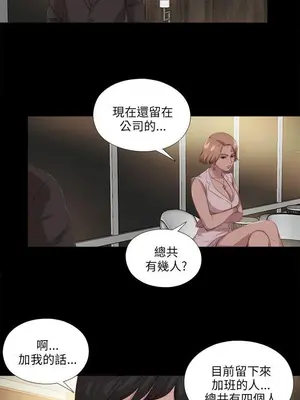 我的大叔／鄰家少女 1-127話[完結]_2113020