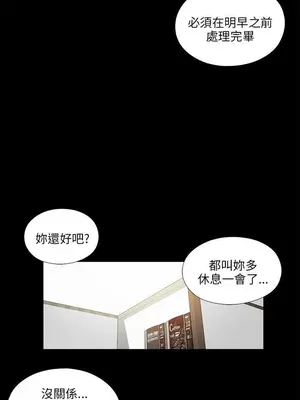 我的大叔／鄰家少女 1-127話[完結]_2113021
