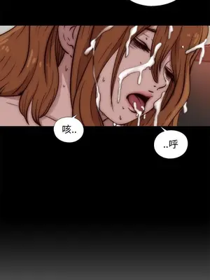 我的大叔／鄰家少女 1-127話[完結]_1045003