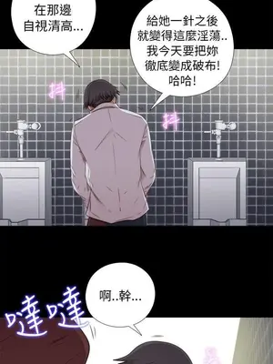 我的大叔／鄰家少女 1-127話[完結]_1045005